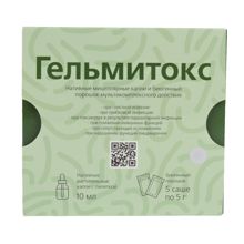 Фотография 1 Гельмитокс