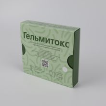 Фотография 7 Гельмитокс