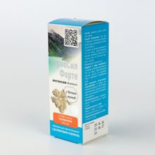 Фотография 2 ГорноСил Форте