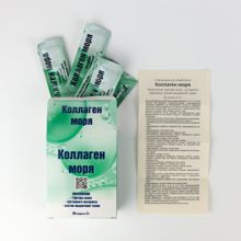 Фотография 6 Коллаген моря