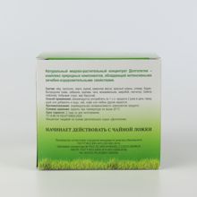 Фотография 3 Долголетие