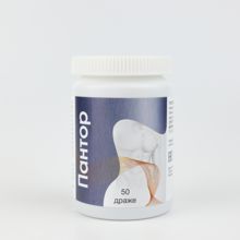 Фотография 5 Пантор