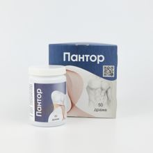 Фотография 8 Пантор