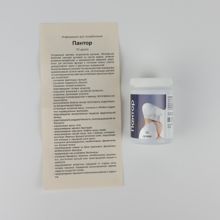 Фотография 9 Пантор