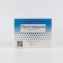 Фотография 1 Проставерон