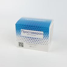 Фотография 2 Проставерон