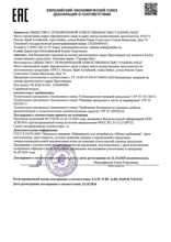 Фотография 7 Проставерон