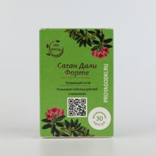 Фотография 1 Саган Дали Форте