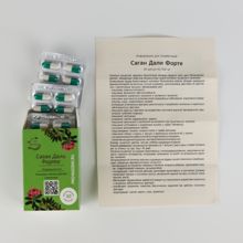 Фотография 6 Саган Дали Форте