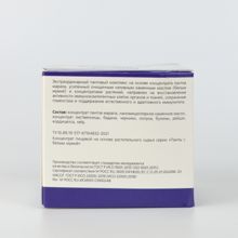 Фотография 3 Крепкий иммунитет