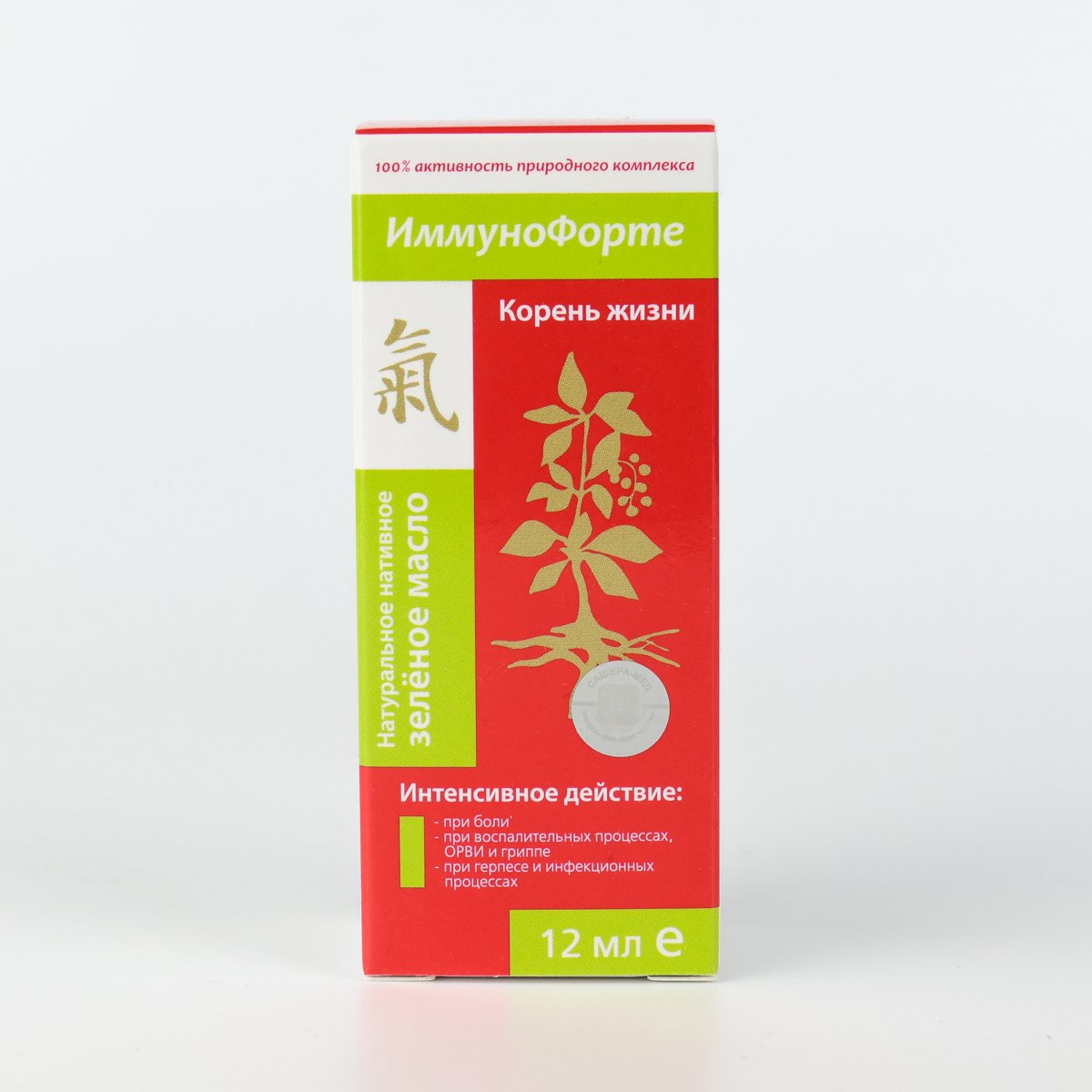 ИммуноФорте